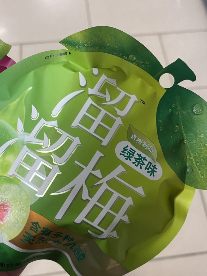 “抢食”溜溜梅