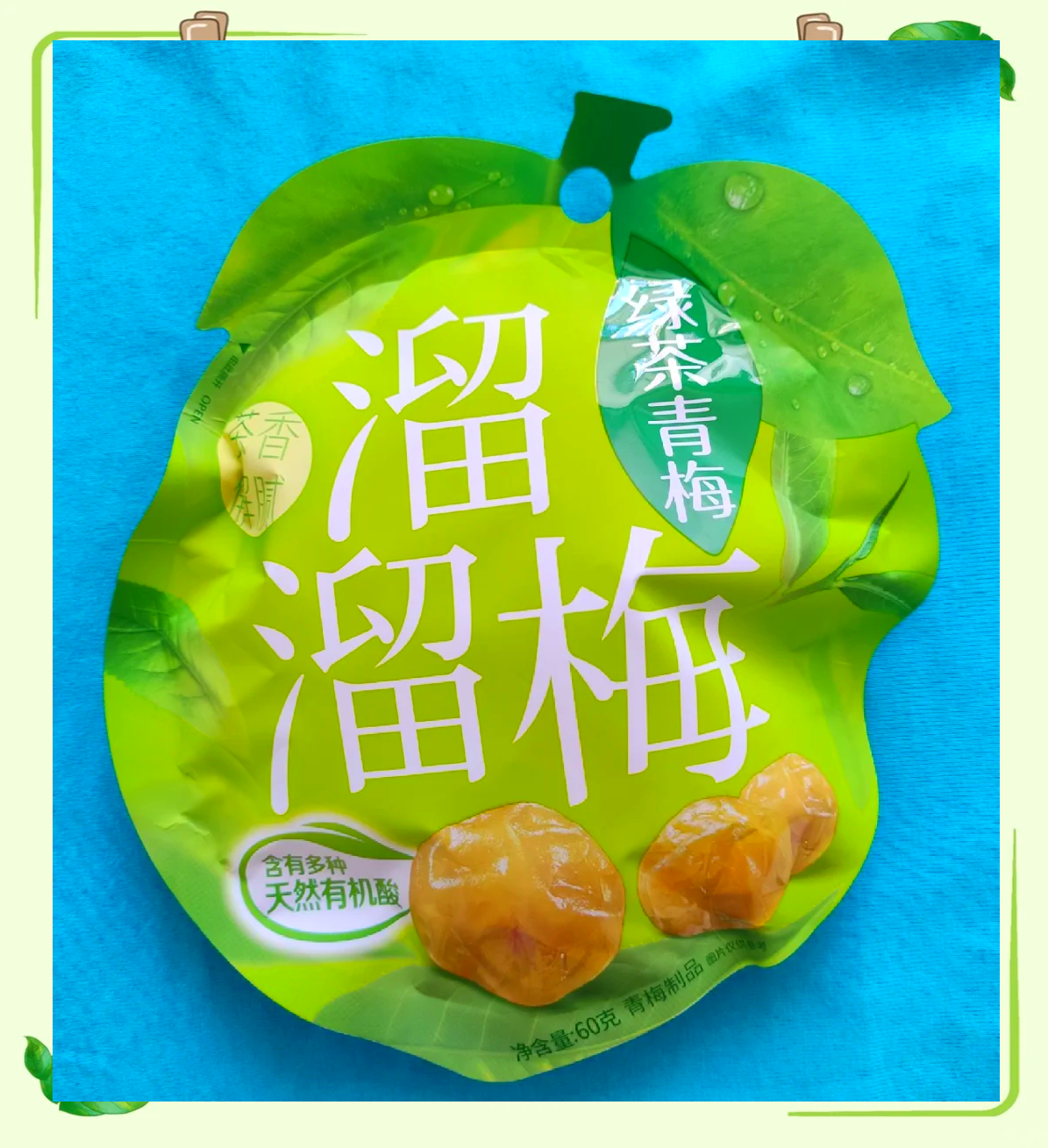 “抢食”溜溜梅