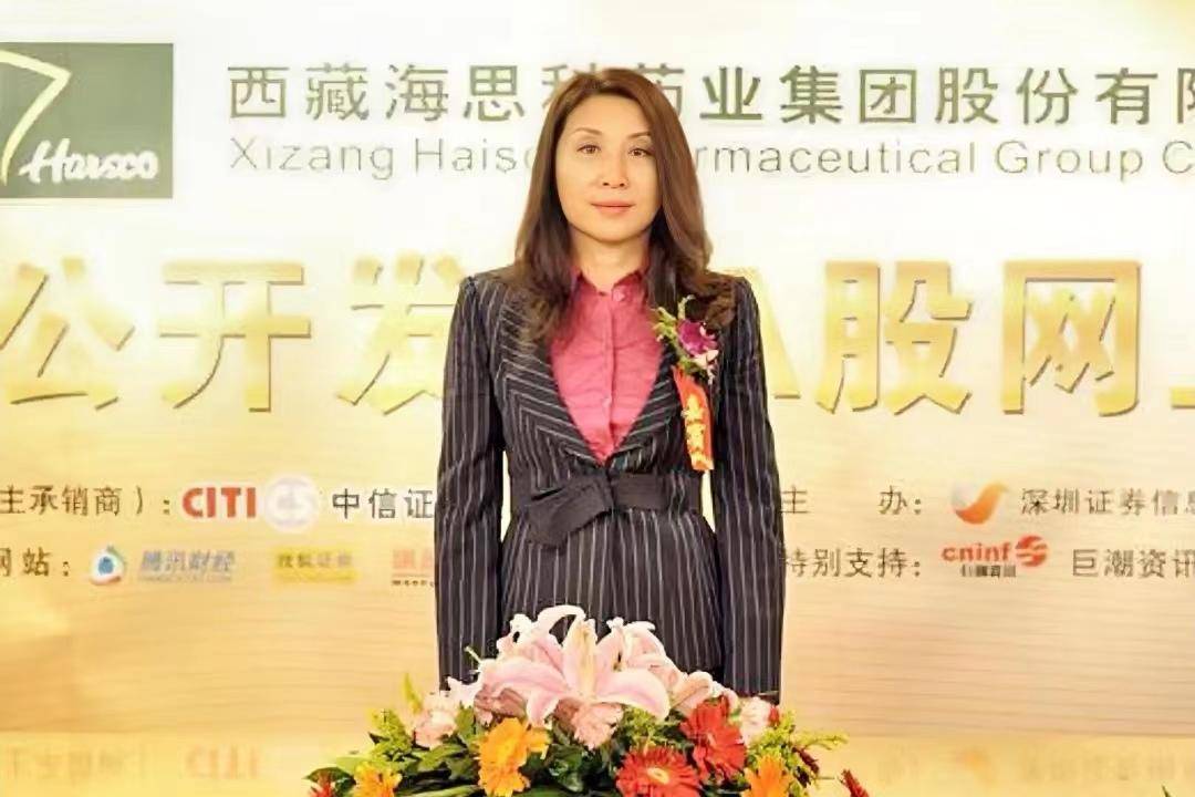 辽宁首富出手，A股再现蛇吞象？