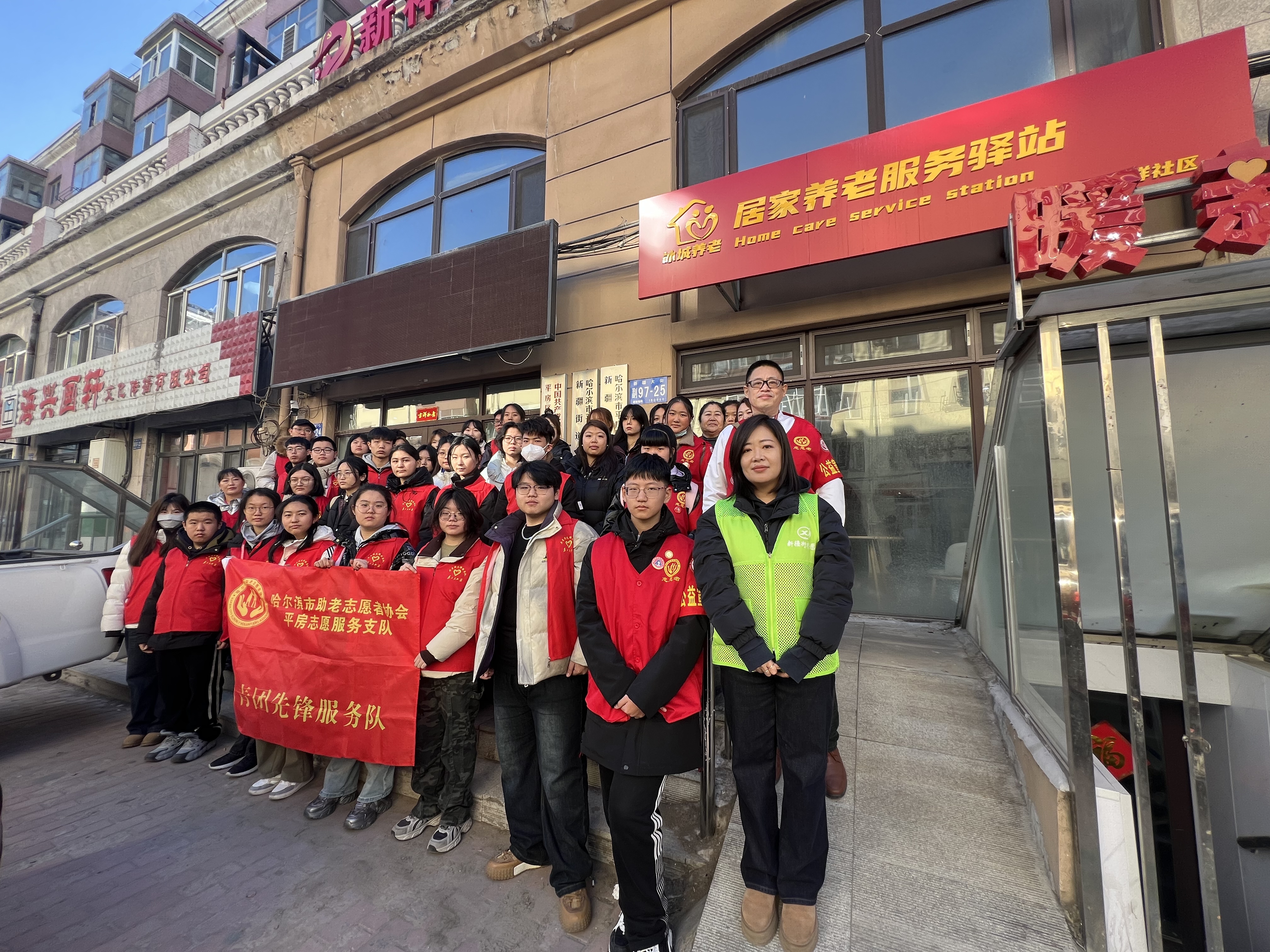 北京链家延伸公益服务半径,在社区推出“链链驿站”服务新就业群体