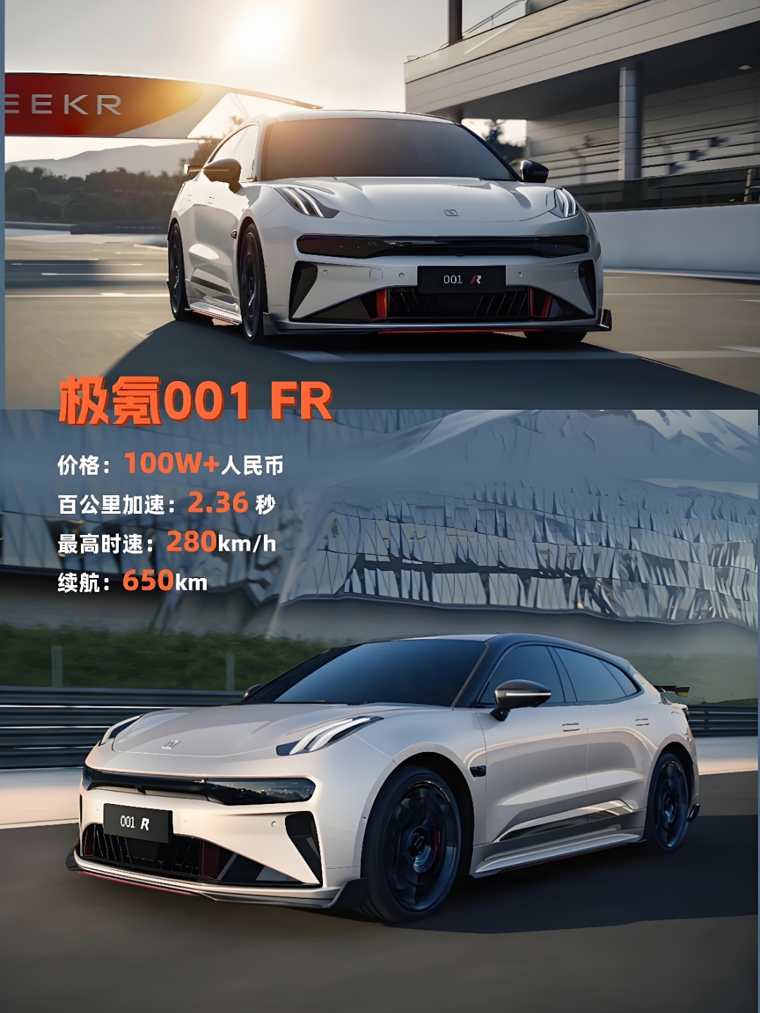 限时惊喜价9.28万起!零跑Lafa5正式上市 重塑10万级纯电轿跑价值标杆