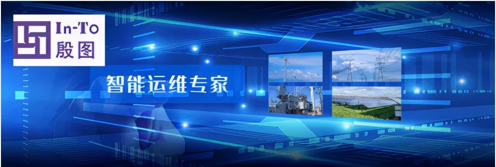 殷图网联：11月27日高管郑三立、孙明、阳琳减持股份合计4.86万股