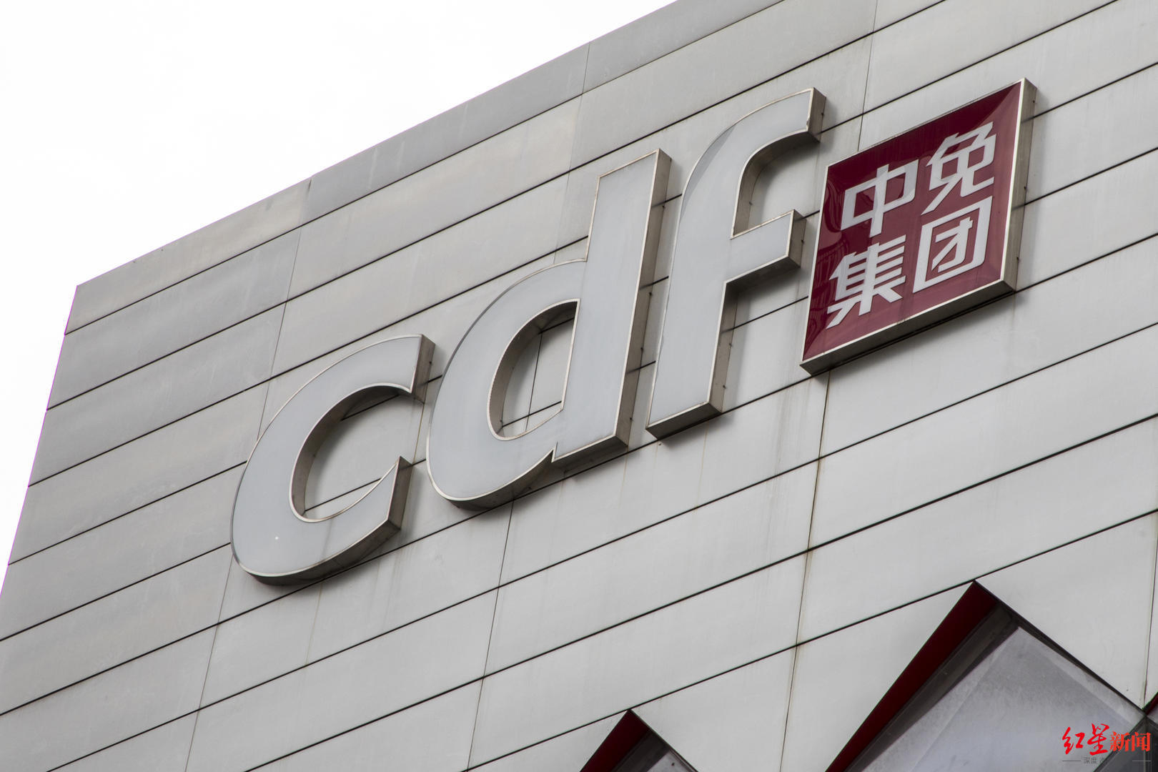 东莞银行再收“百万罚单”,前三季业绩双降,核心一级资本充足率逐季下滑