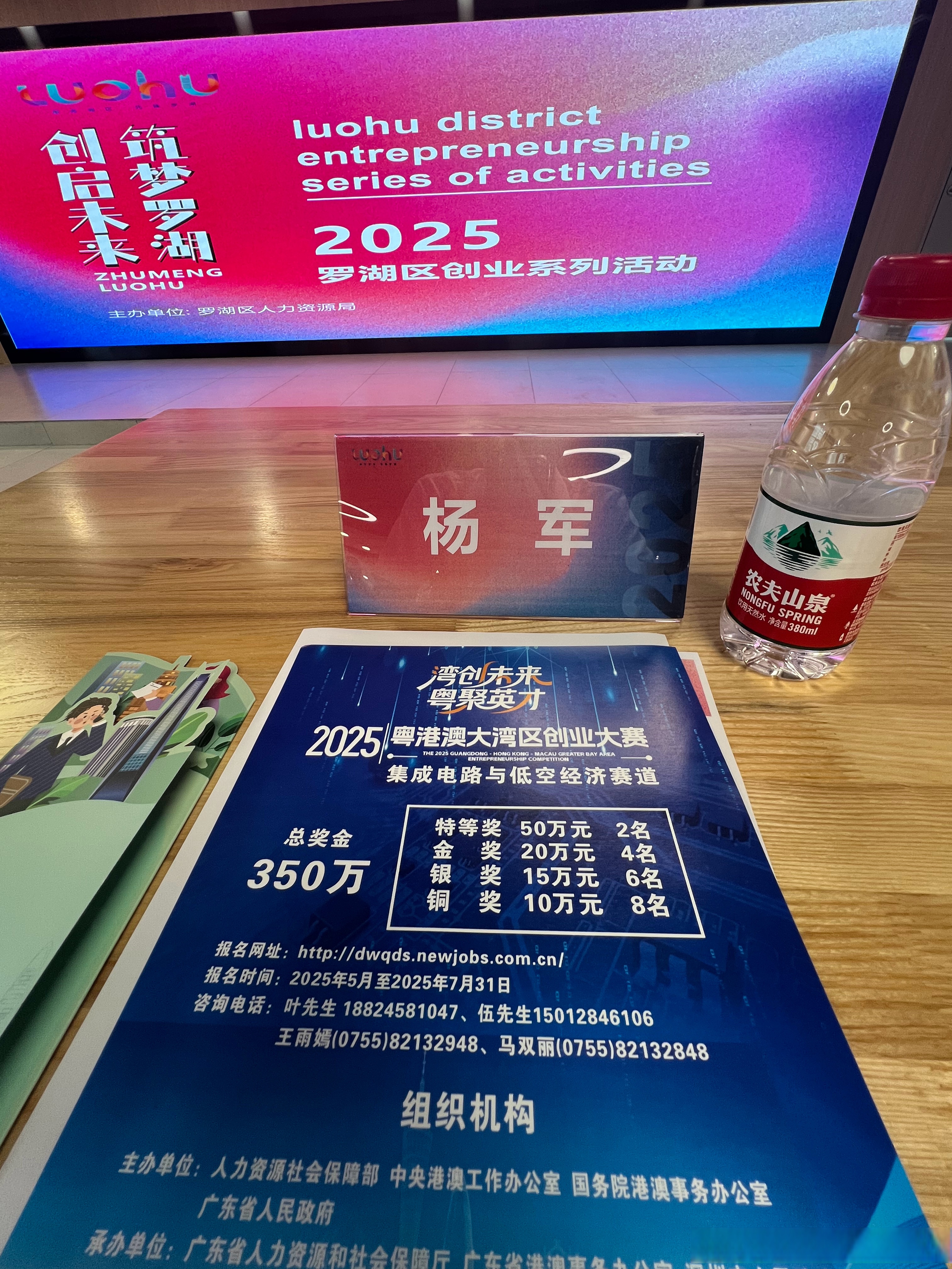 环球印务(002799.SZ):部分募投项目变更、结项并将节余募集资金永久补充流动资金及部分募投项目延期