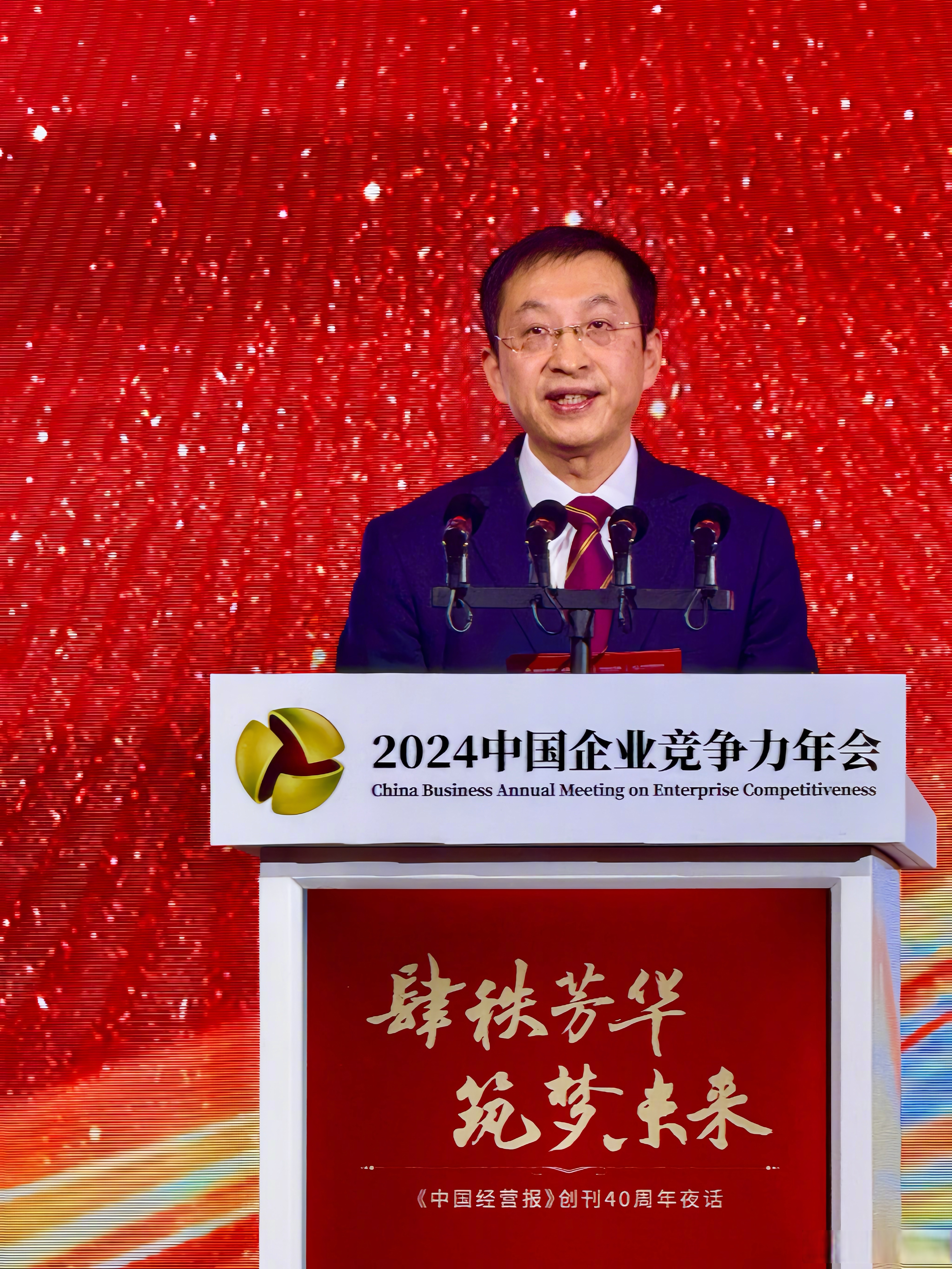 东方财富(300059.SZ)：高级管理人员拟减持股份