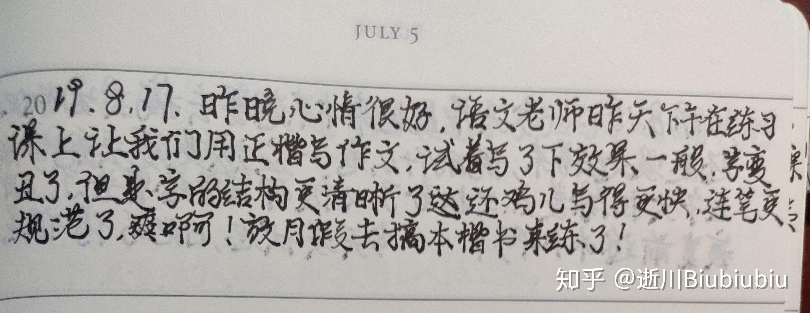 “三高三慢”防治管理面临挑战 我国探索慢病综合防控新模式与路径