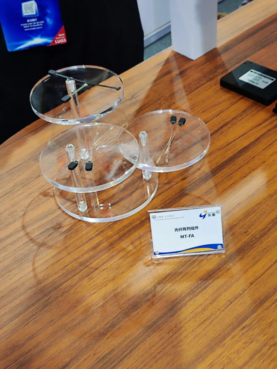 中航光电：研制推出二维FA光纤阵列组件