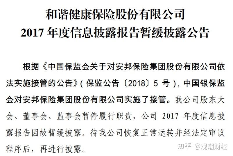 棕榈股份：因信披违规及未完成回购被出具警示函，近1年无研报覆盖