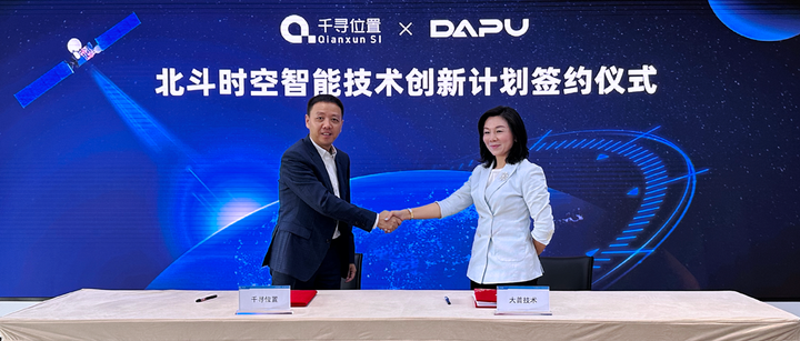 千寻时空服务每月调用量突破万亿次，时空智能让AI落地物理世界