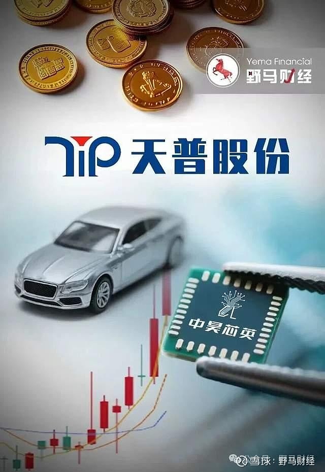 天普股份收到上交所监管工作函，近1年无研报覆盖