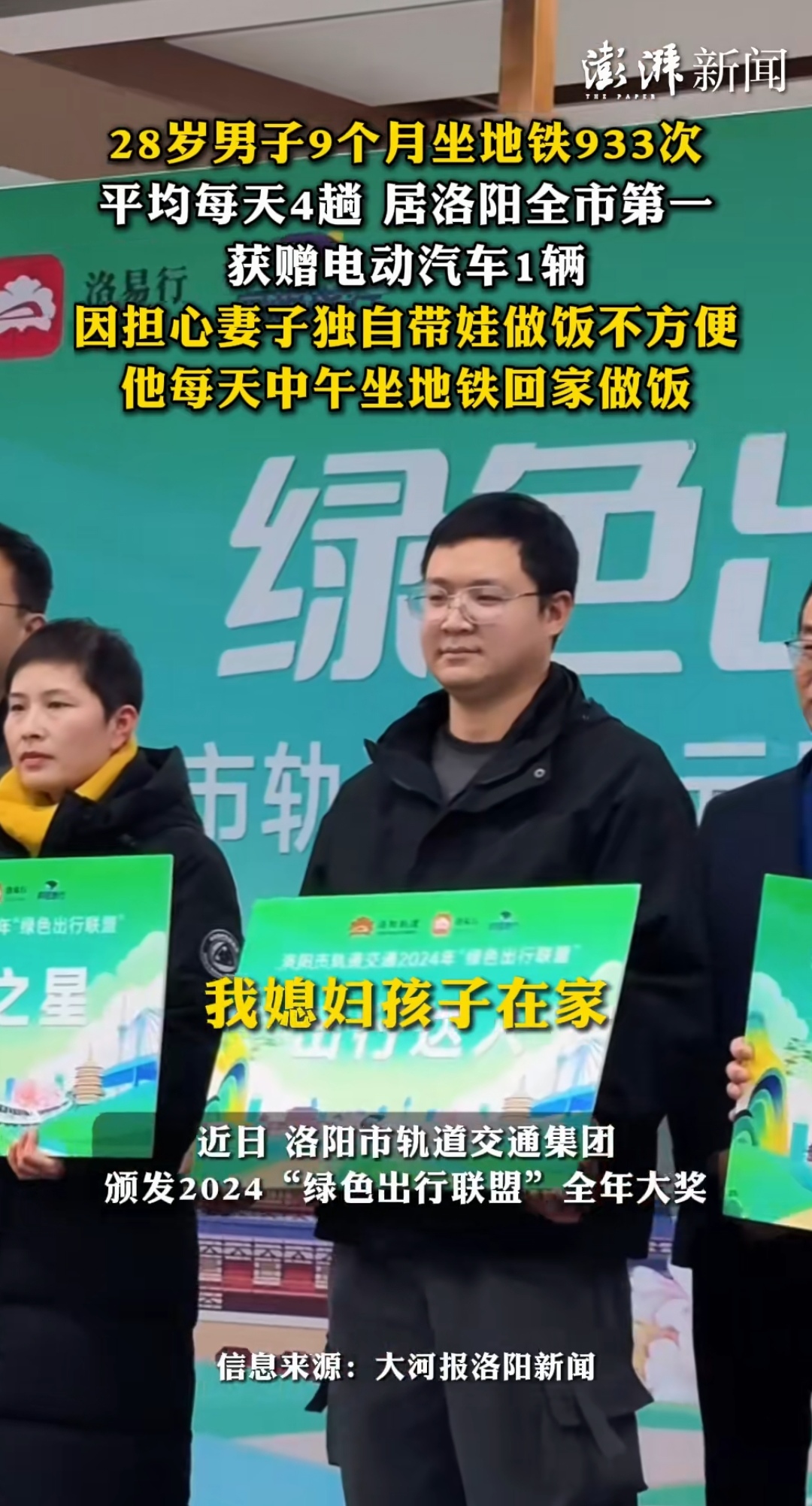 殷图网联:1月9日高管郑三立、孙明、阳琳减持股份合计3.8万股