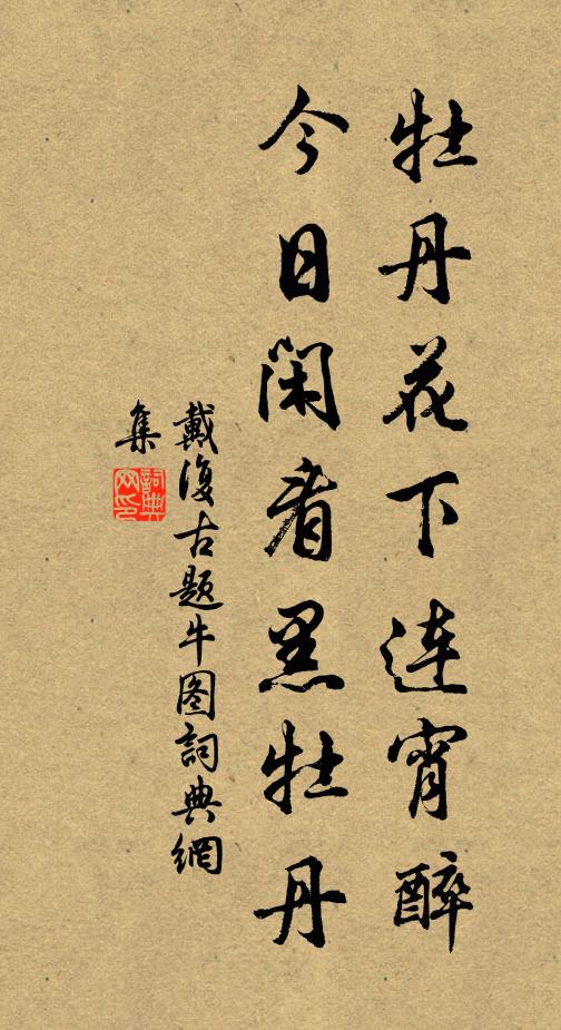 黑牡丹披露2笔对外担保，被担保公司2家