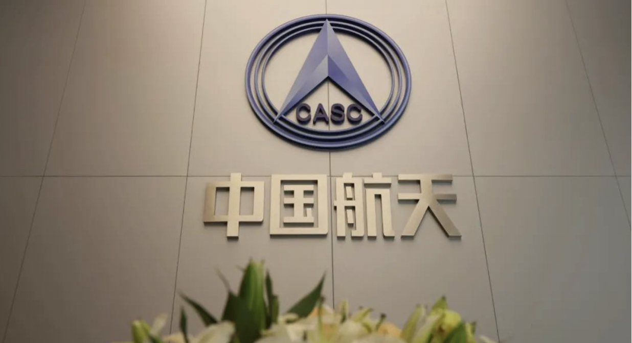 异动快报:航天电子(600879)1月9日9点56分触及涨停板