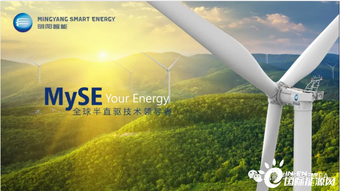 异动快报:明阳智能(601615)1月9日9点37分触及涨停板