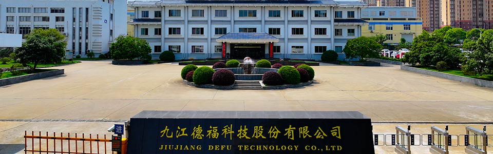 德福科技(301511.SZ):终止收购卢森堡铜箔100%股权