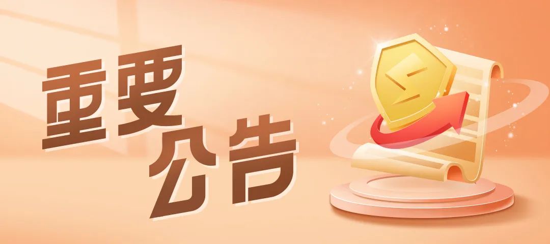 异动快报：*ST亚振（603389）1月9日10点17分触及跌停板