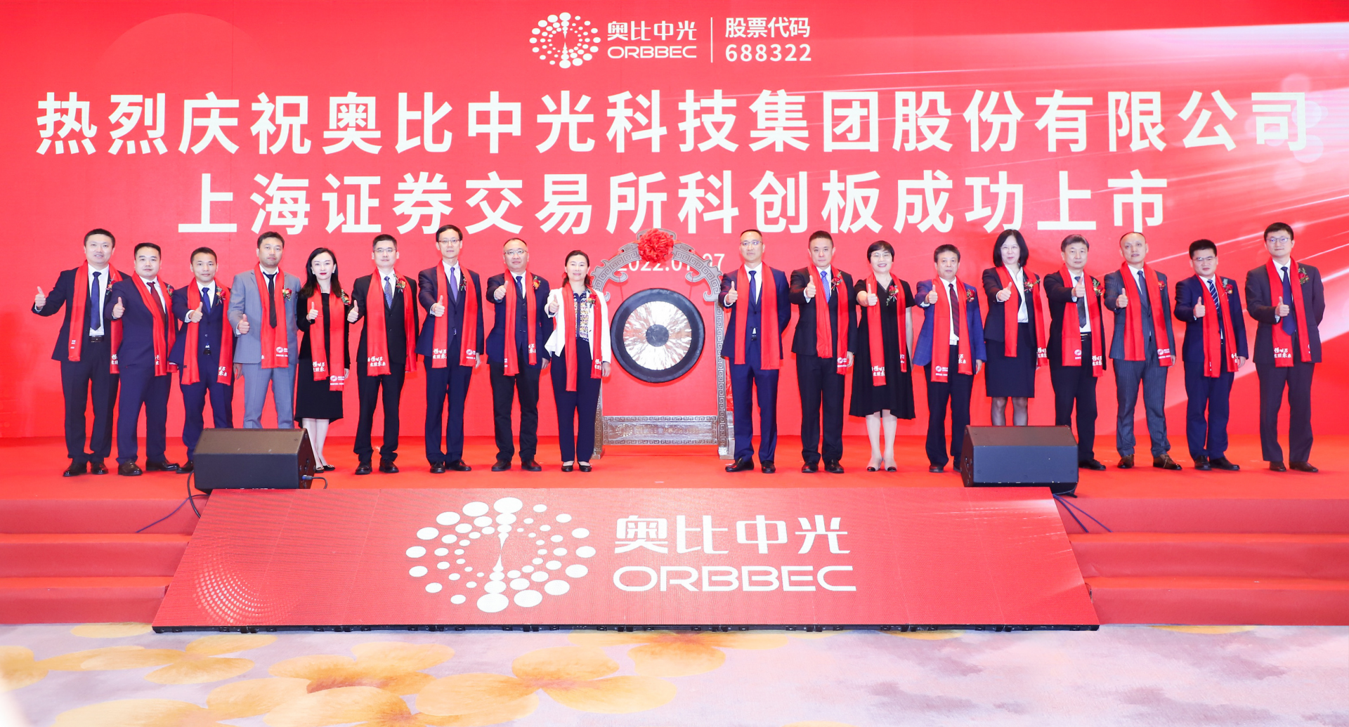 腕上“慧眼”+英伟达生态：奥比中光CES 2026重磅发力