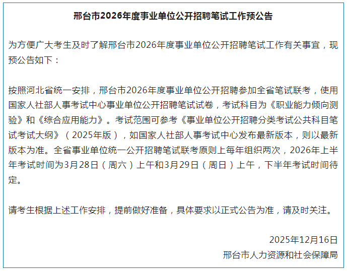 金新农:截至2026年1月9日股东户数为37534户