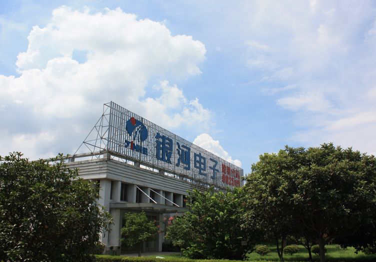 异动快报：银河电子（002519）1月12日9点30分触及涨停板