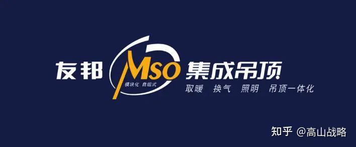 异动快报：友邦吊顶（002718）1月12日13点32分触及涨停板