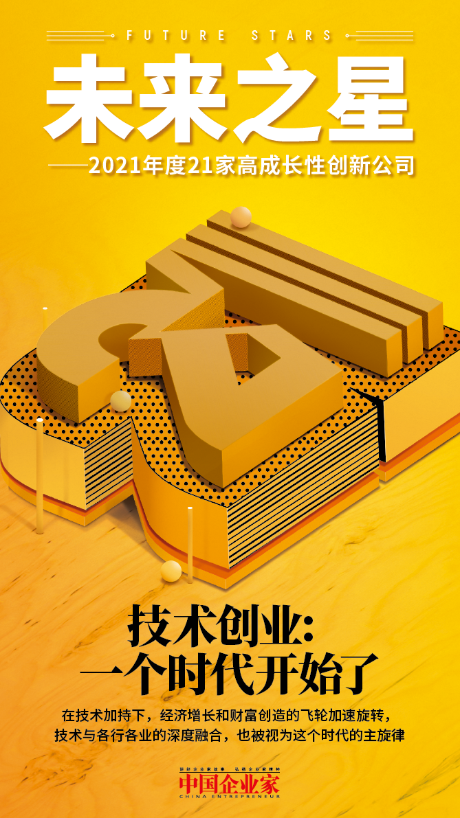 容百科技四季度扭亏后，再揽宁德时代逾千亿长单