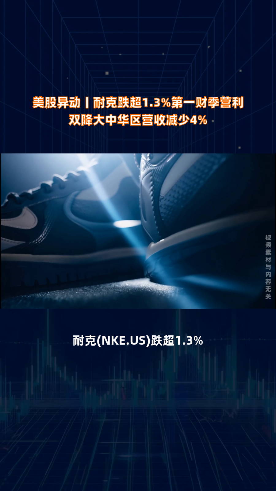 异动快报：博菲电气（001255）1月13日9点32分触及涨停板