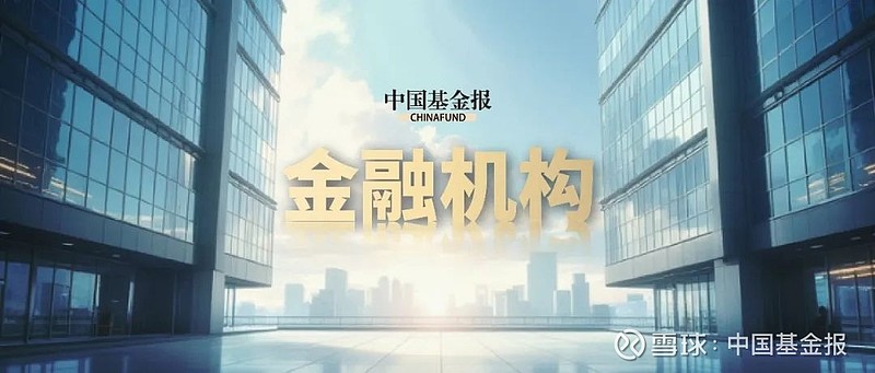 宜宾银行：郭华行长任职资格获批