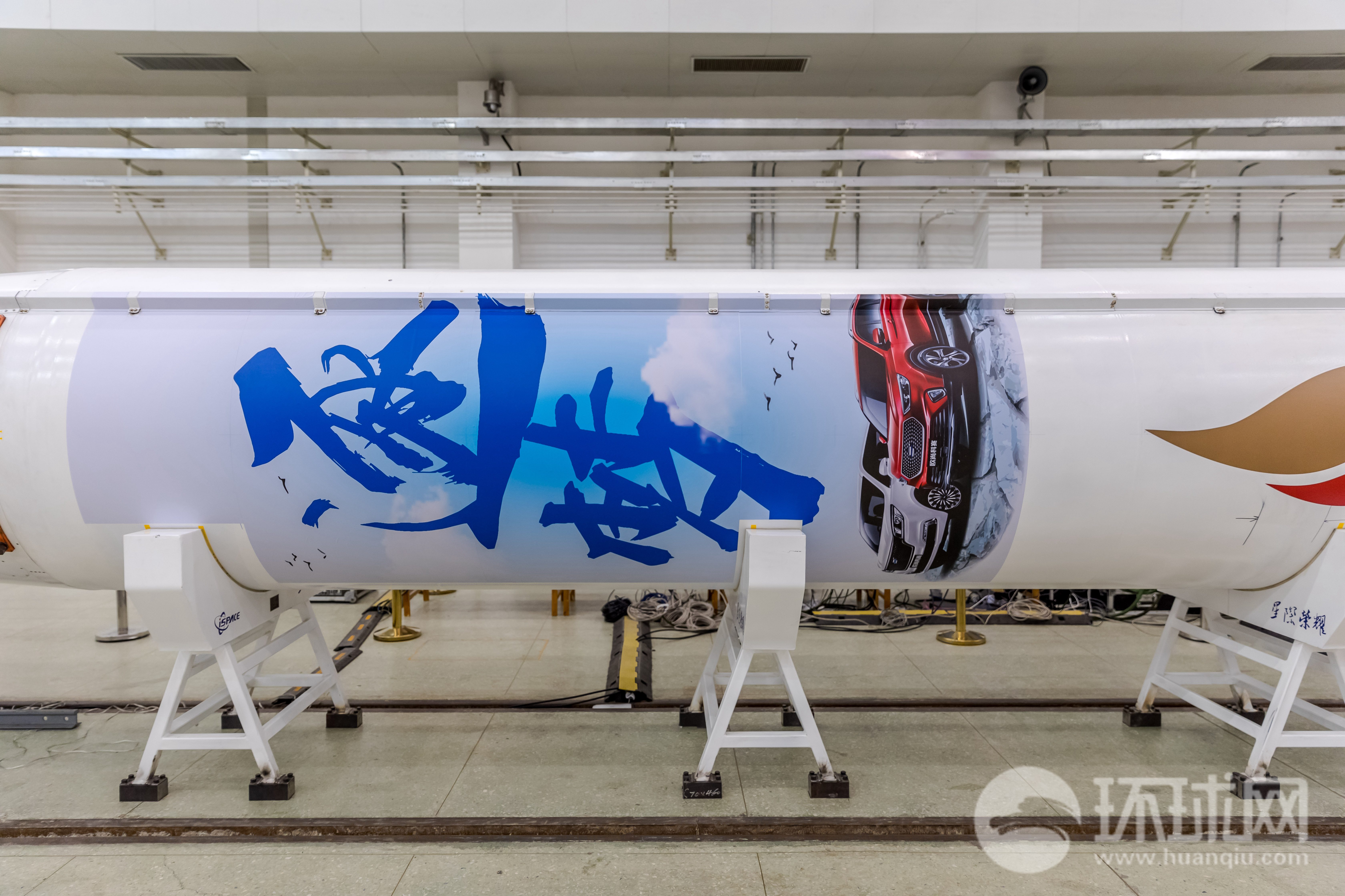 中科环保：绵阳中科将为星际荣耀提供全链条低碳支持