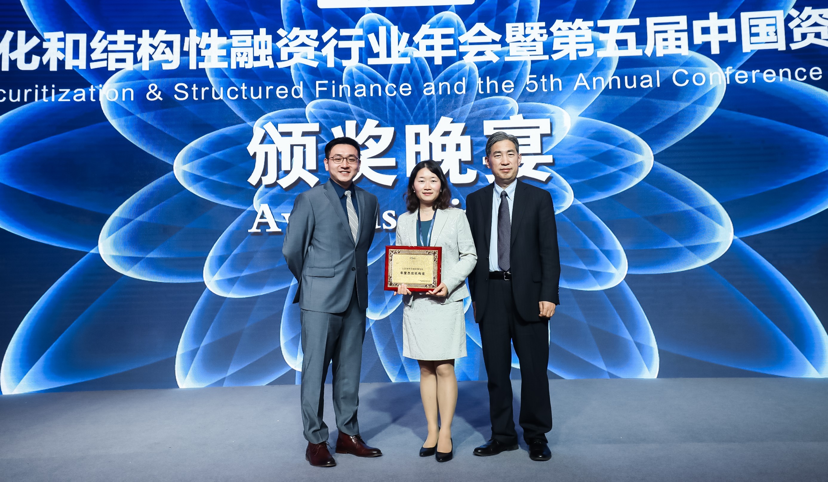 瑞丰农商银行获批开办信贷资产证券化业务