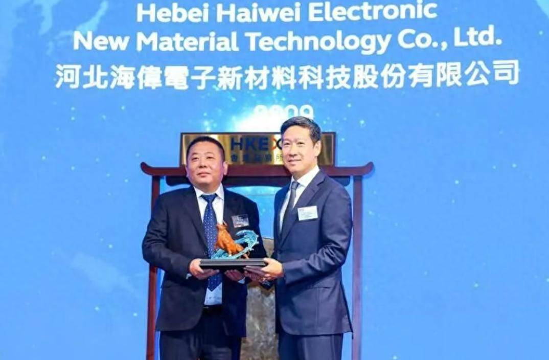 兆易创新发布最终发售价及配发结果 募集资金净额46.11亿港元