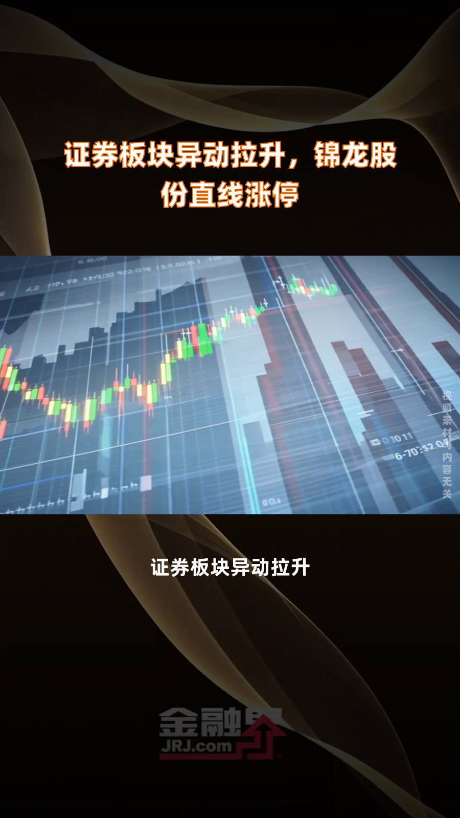 异动快报:*ST大晟(600892)1月13日10点37分触及涨停板