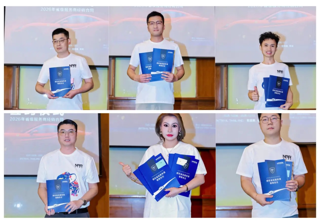 纳尔股份(002825.SZ)：拟购买南通纳尔33.5542%股权并募集配套资金