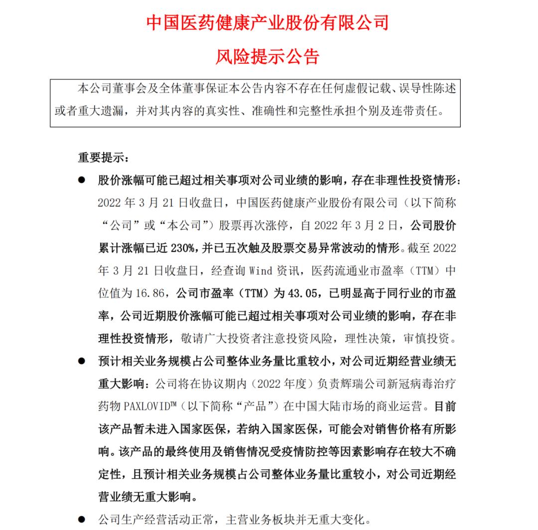 14板牛股光鲜背后:饮料“小年”与消费疲软冲击,净利减超四成
