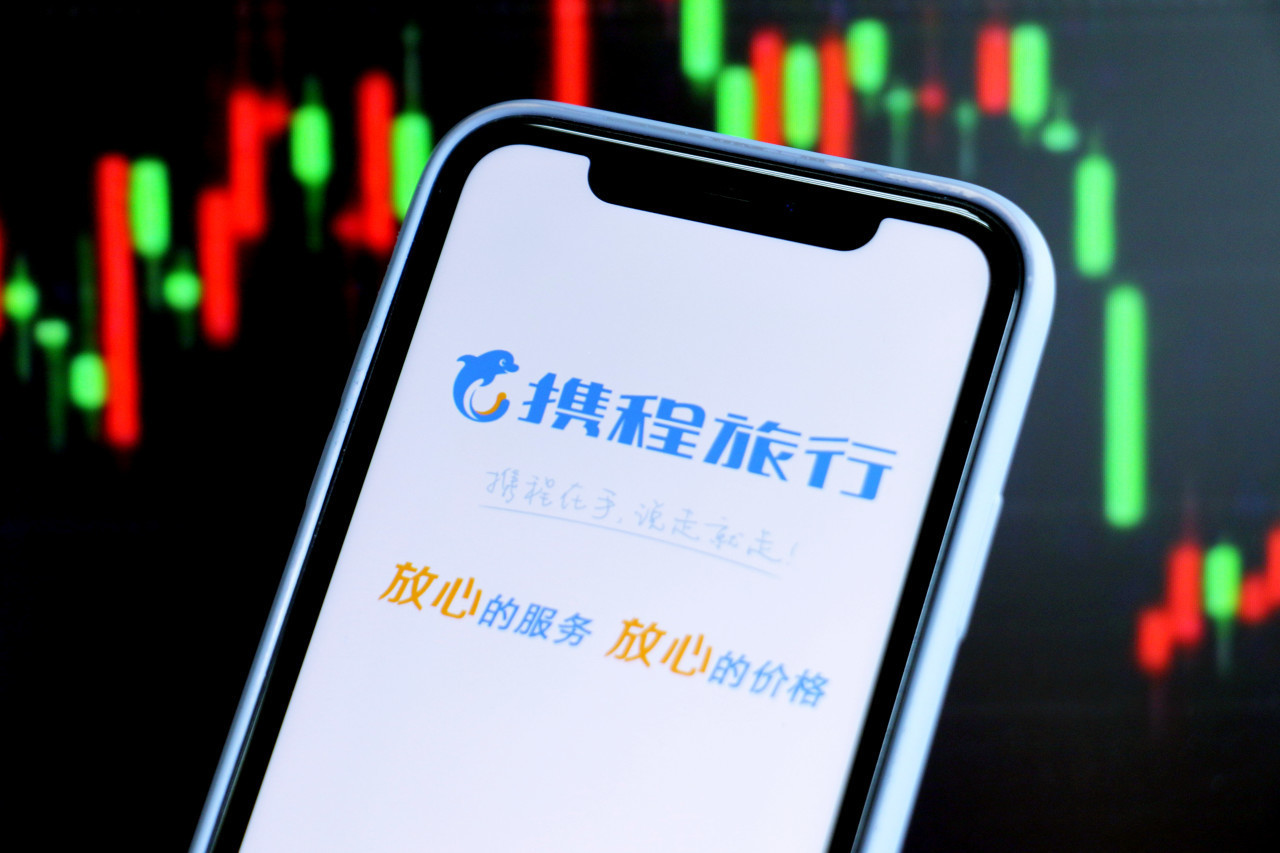 涉嫌垄断被立案调查，携程集团港股股价大跌超17%