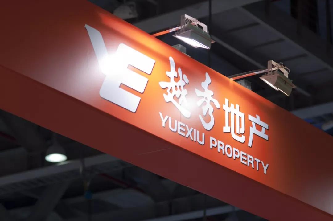 越秀资本:不便透露中科宇航等投资信息