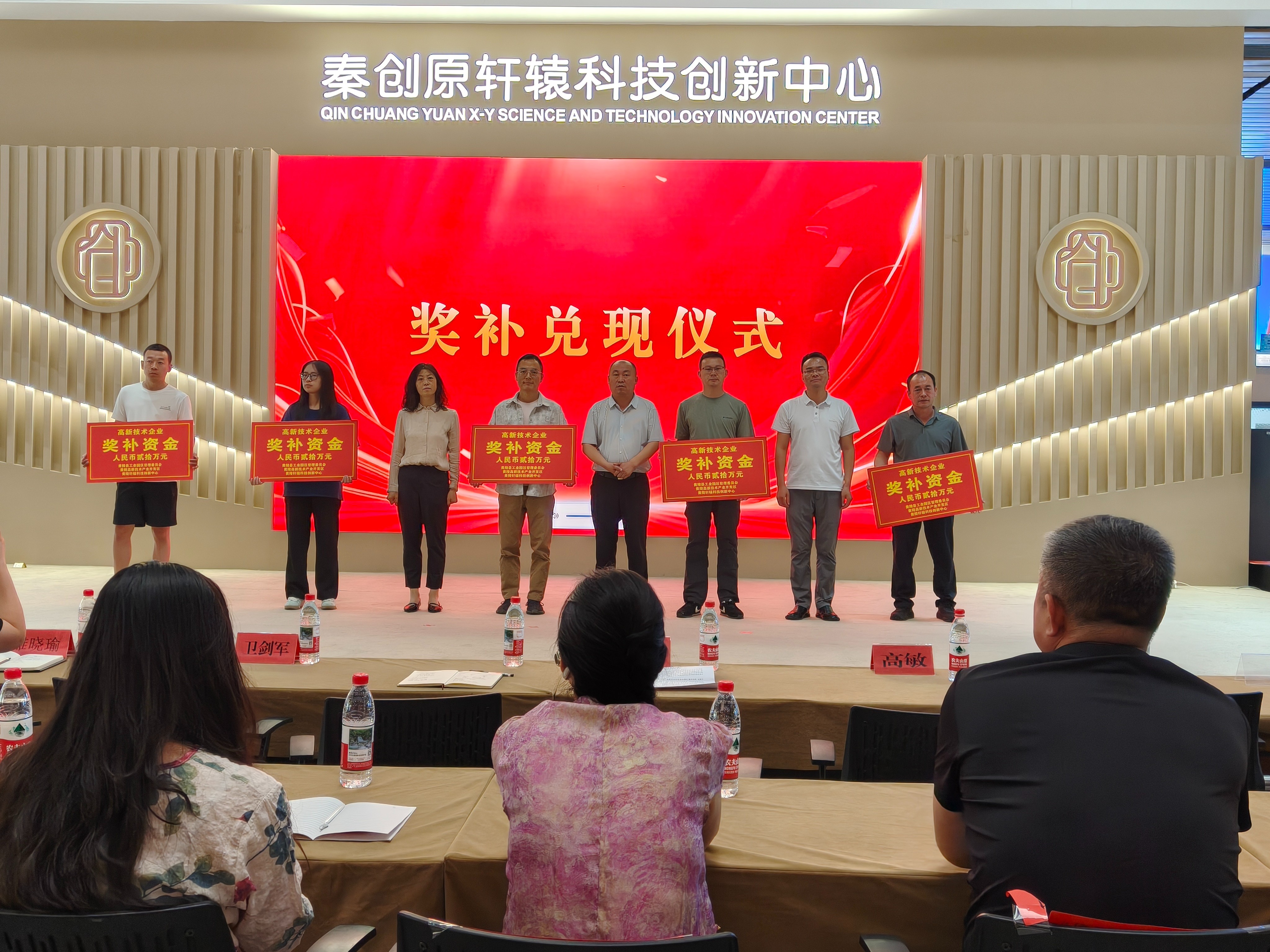 荣科科技:控股子公司为超聚变金牌经销商