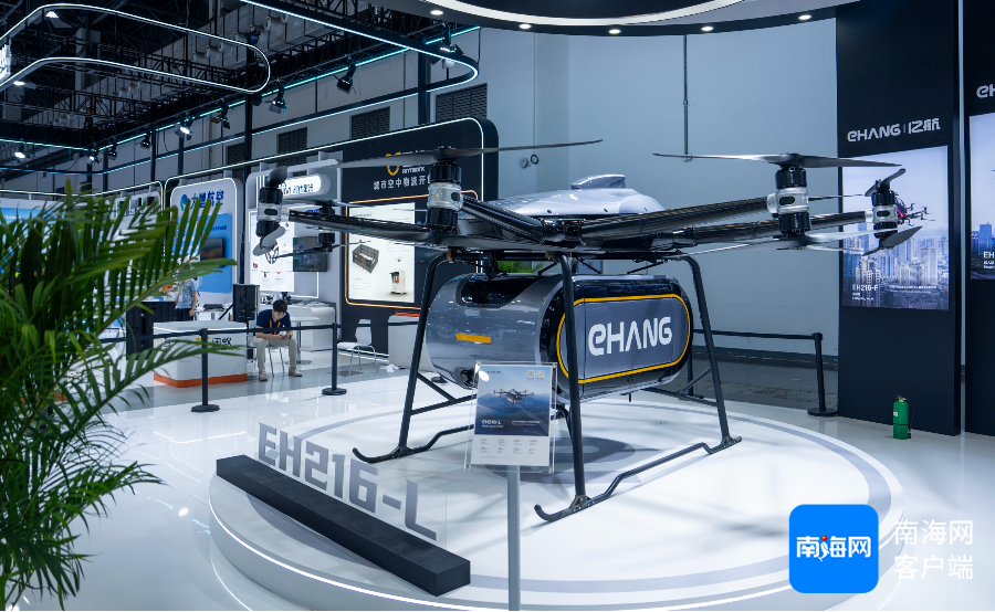 立讯精密成立科技新公司，含智能无人飞行器业务