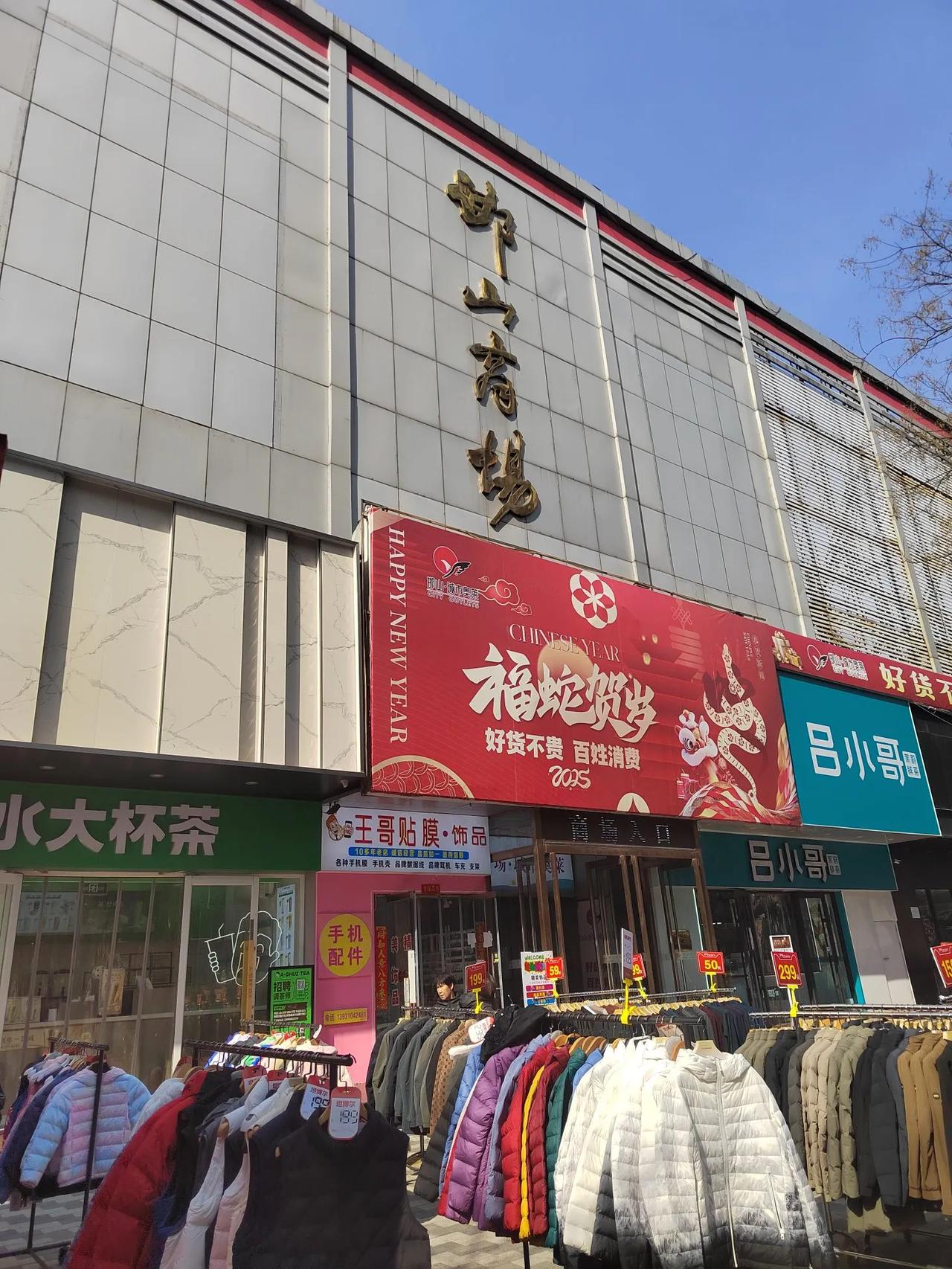 异动快报:新华百货(600785)1月16日9点33分触及涨停板