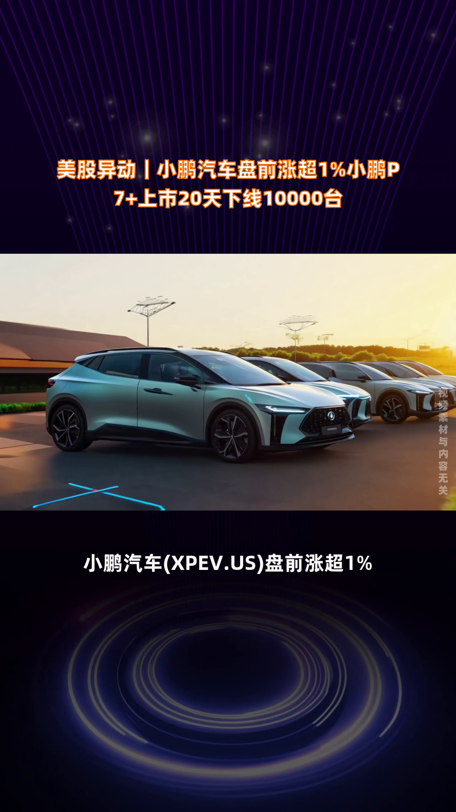 异动快报：南兴股份（002757）1月16日9点31分触及跌停板