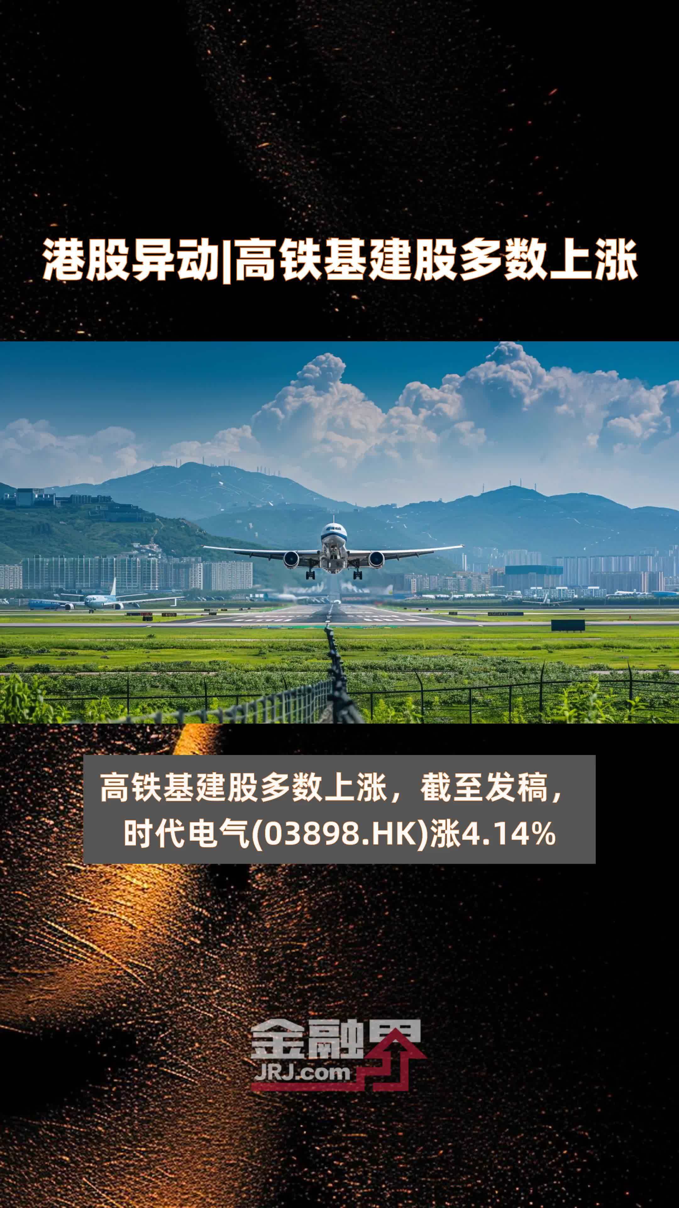 异动快报:锌业股份(000751)1月16日9点40分触及涨停板