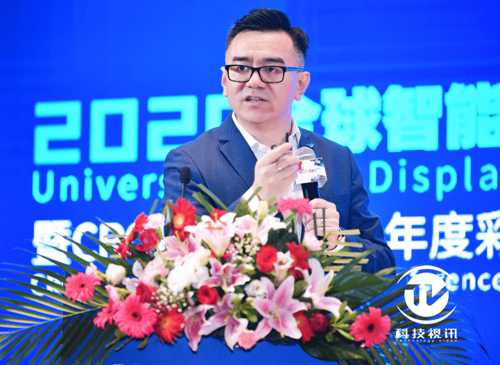 TCL科技：聘任王成先生为公司首席执行官（CEO）