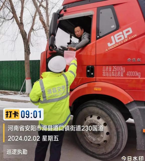 路畅科技：截至2025年12月31日股东人数为18,641人