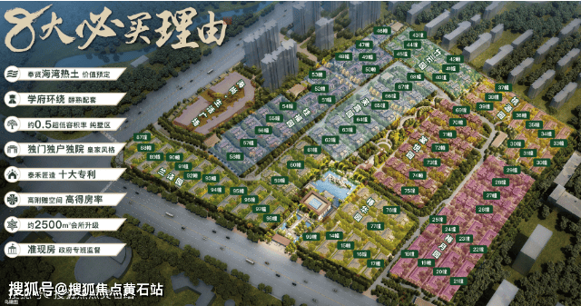 泰禾股份：截止至2026年1月9日股东户数为11,632户