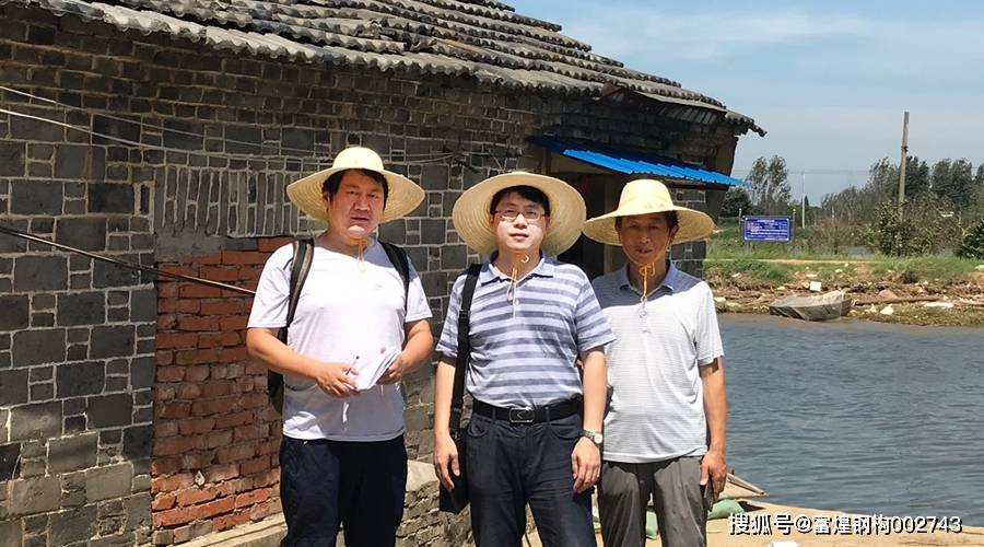 富煌钢构(002743.SZ):选举黄志华担任公司第七届董事会职工董事