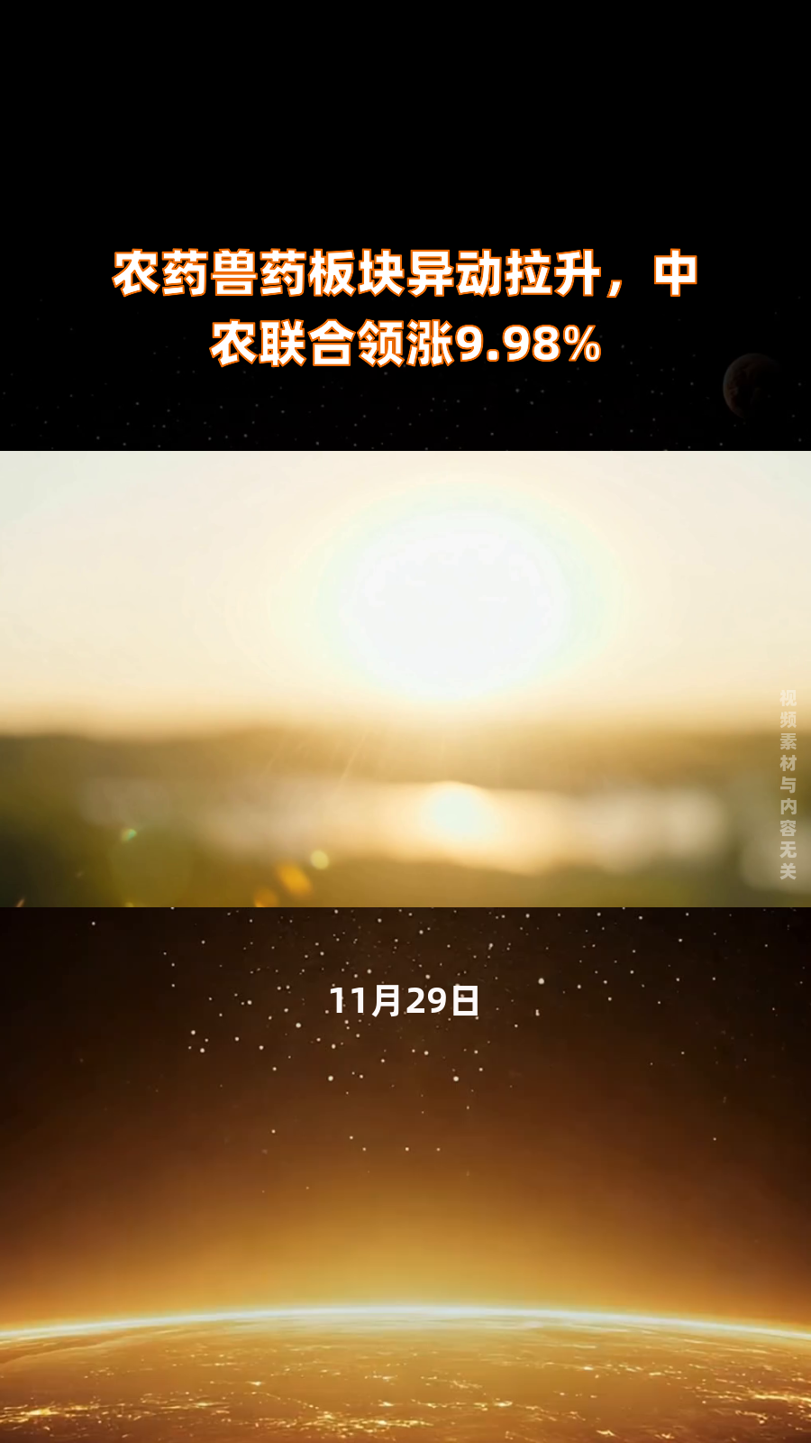 异动快报:嘉美包装(002969)1月20日9点30分触及涨停板