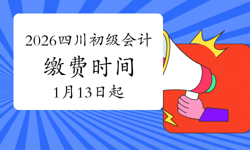 鑫磊股份:截止2026年1月20日股东户数约1.1万户