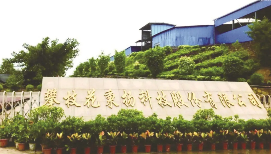 秉扬科技：1月21日高管廖利、桑红梅减持股份合计18.51万股