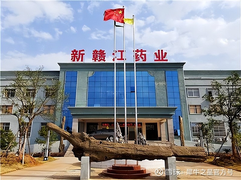 新赣江：1月21日高管严棋鹏减持股份合计10000股