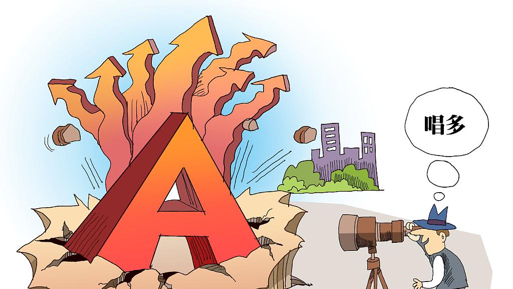 异动快报:*ST恒久(002808)1月21日9点36分触及涨停板