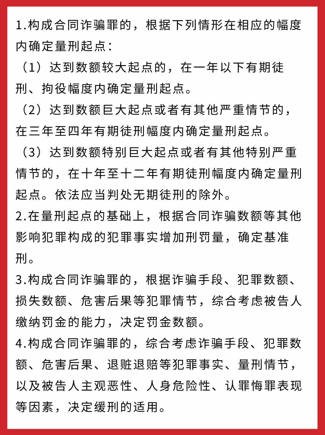 1月26日A股投资避雷针�蝾０夯�因：实控人熊慧、熊钧因涉嫌诈骗罪已被检察机关向法院提起诉讼